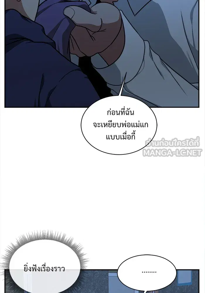 หน้า 33 จาก 154