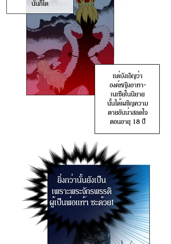 หน้า 20 จาก 62
