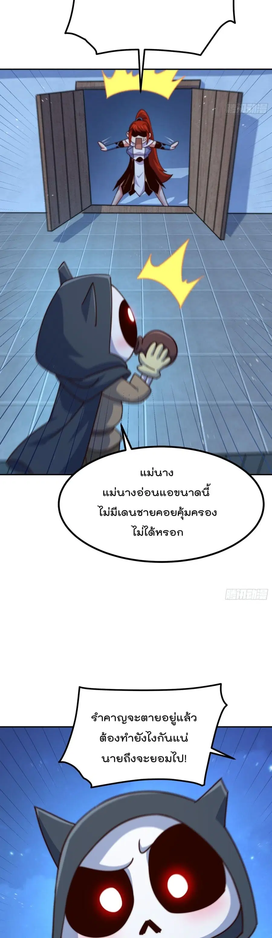หน้า 38 จาก 42
