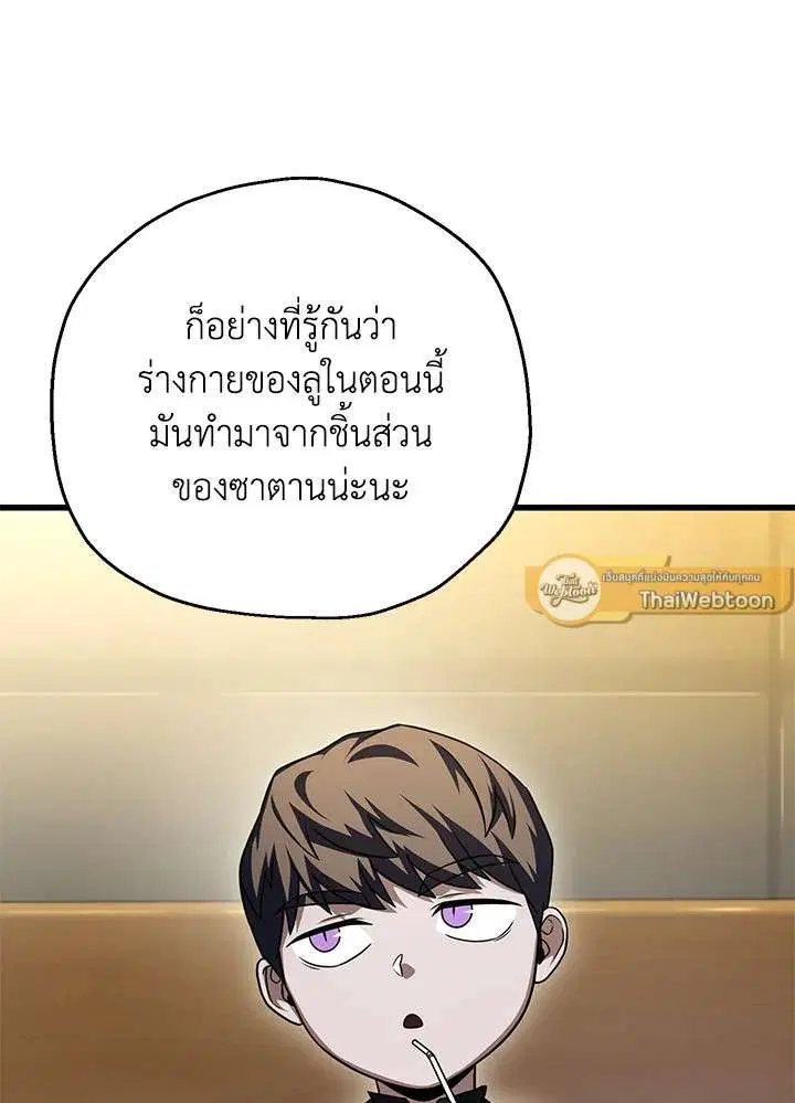 หน้า 16 จาก 103