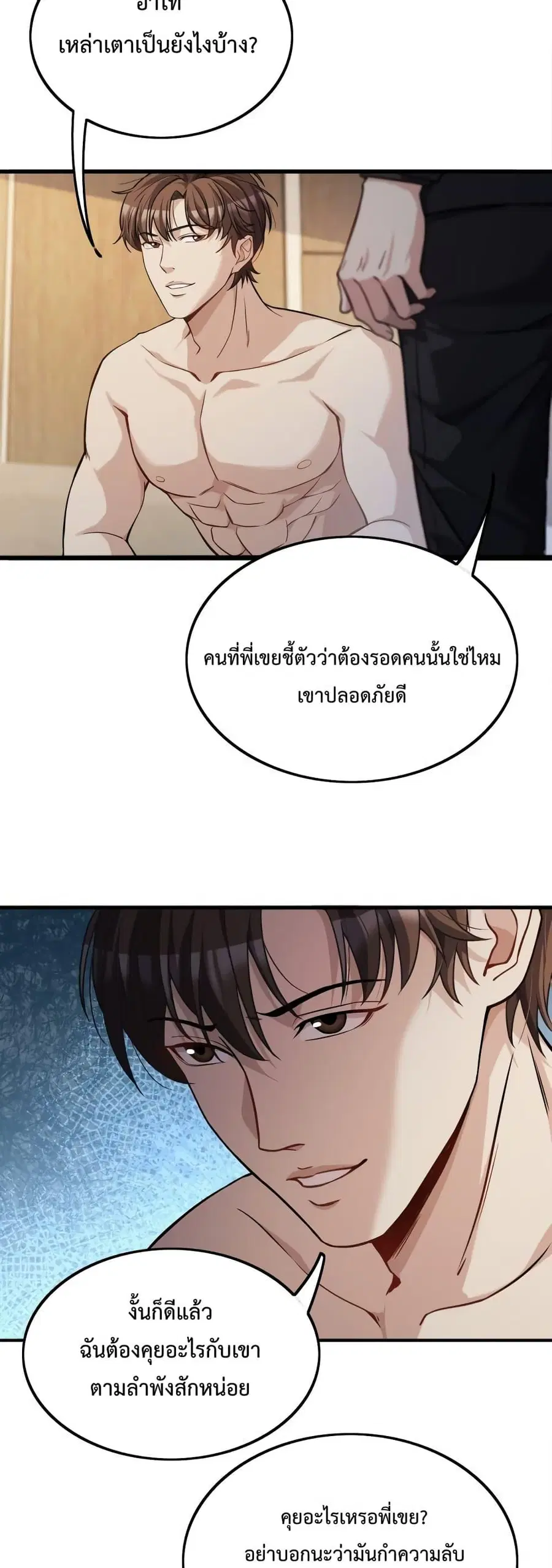 หน้า 5 จาก 22