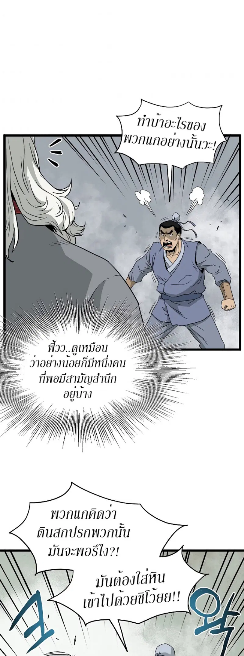 หน้า 29 จาก 55