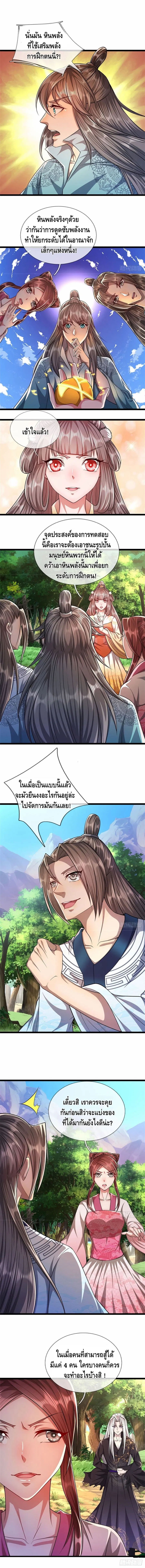 หน้า 5 จาก 6