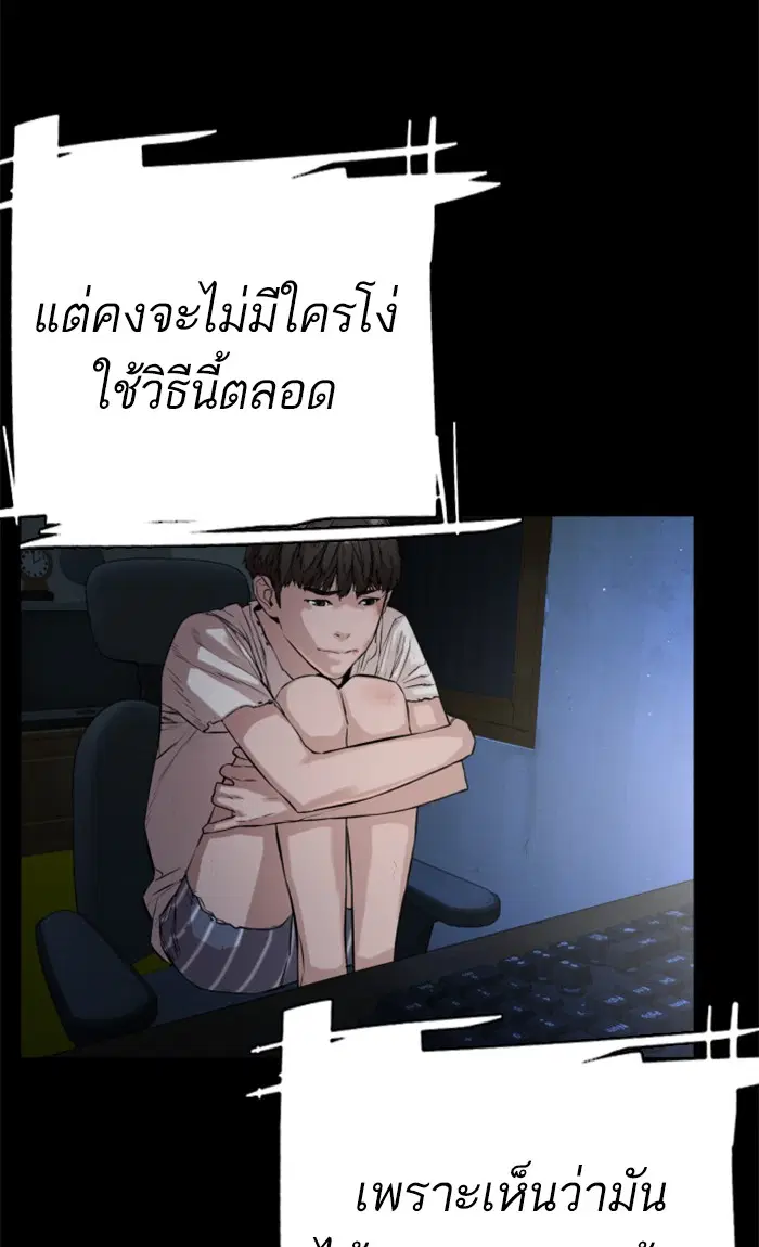 หน้า 24 จาก 137