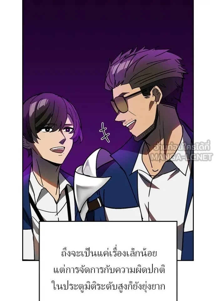 หน้า 13 จาก 107