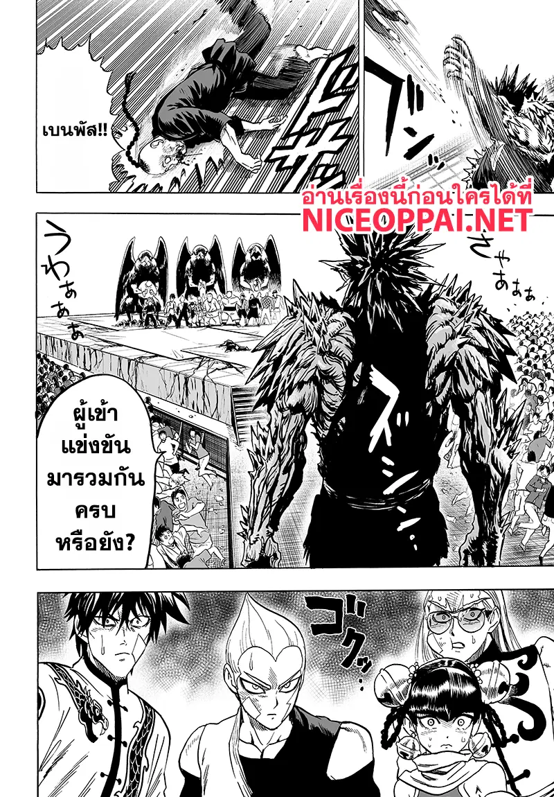 หน้า 41 จาก 43