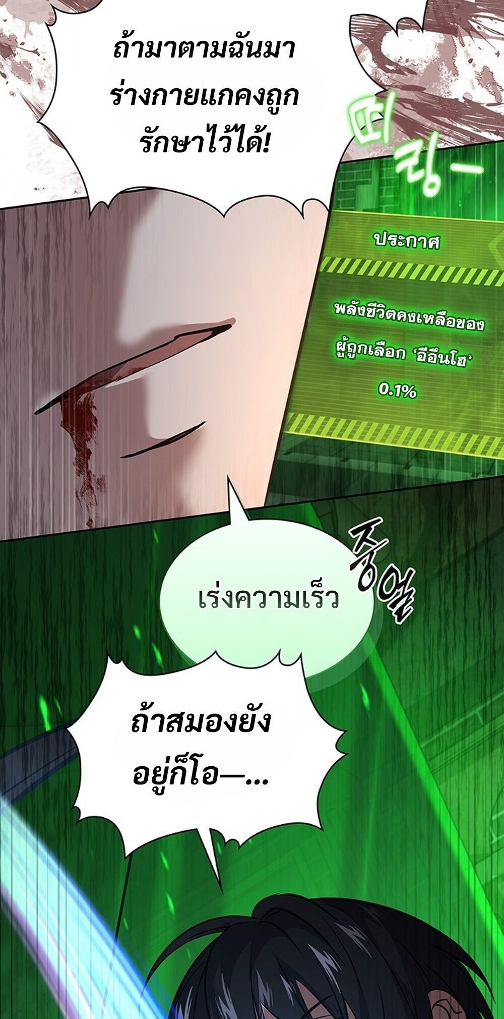 หน้า 54 จาก 90
