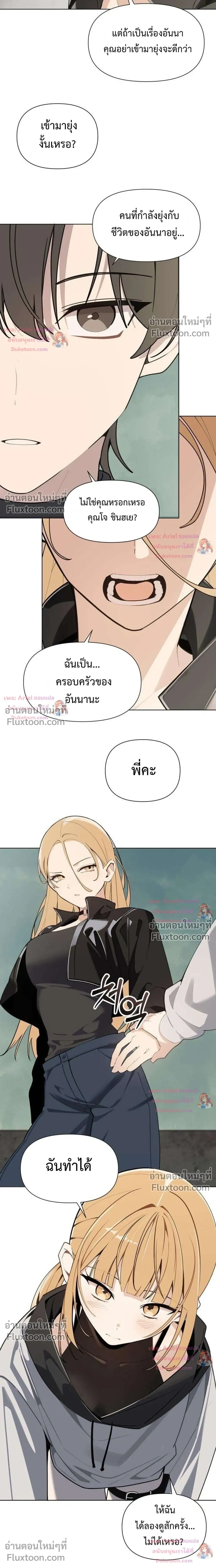 หน้า 14 จาก 20
