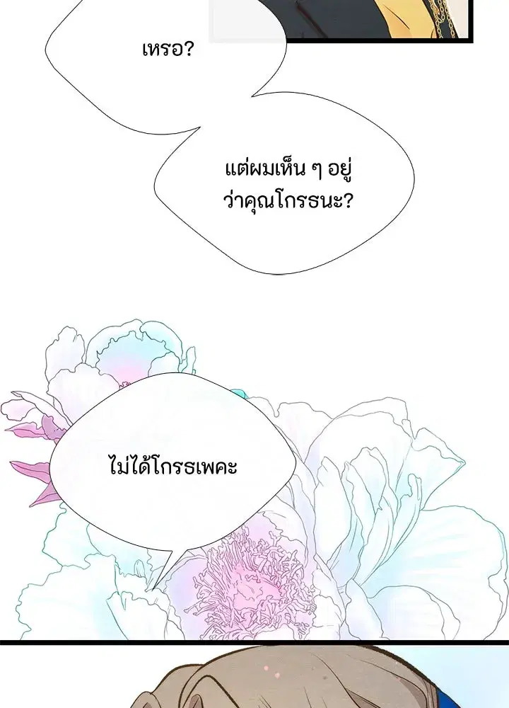 หน้า 89 จาก 95