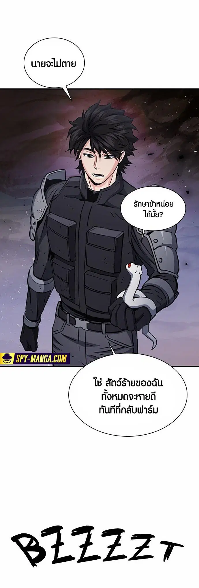 หน้า 30 จาก 68