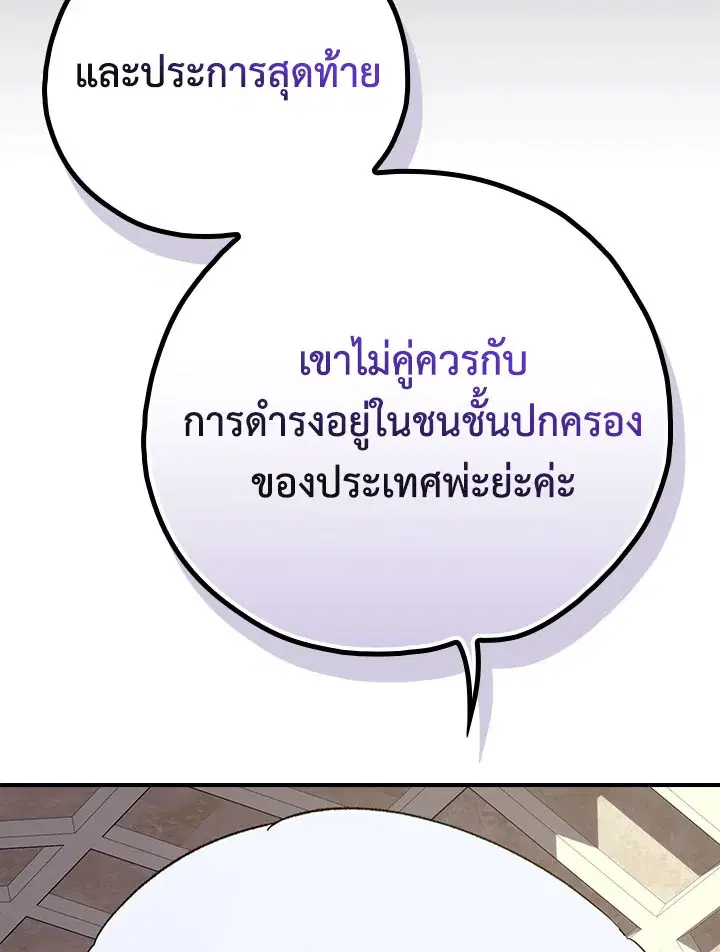 หน้า 69 จาก 131