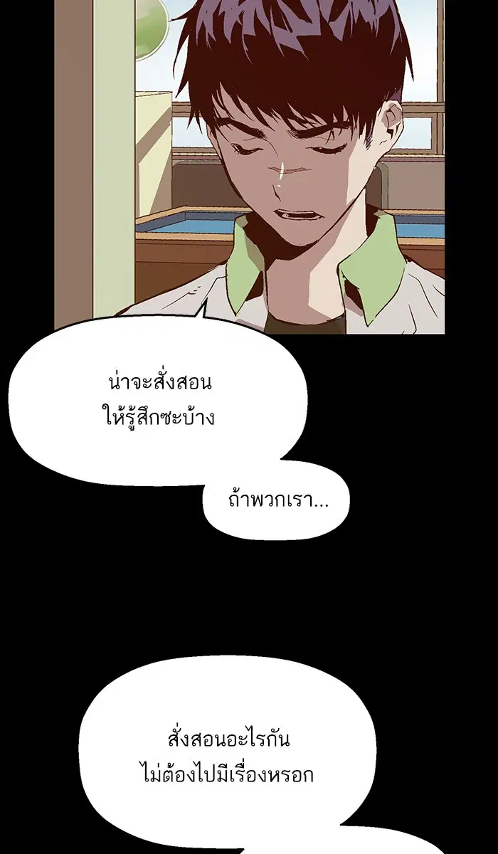 หน้า 40 จาก 104
