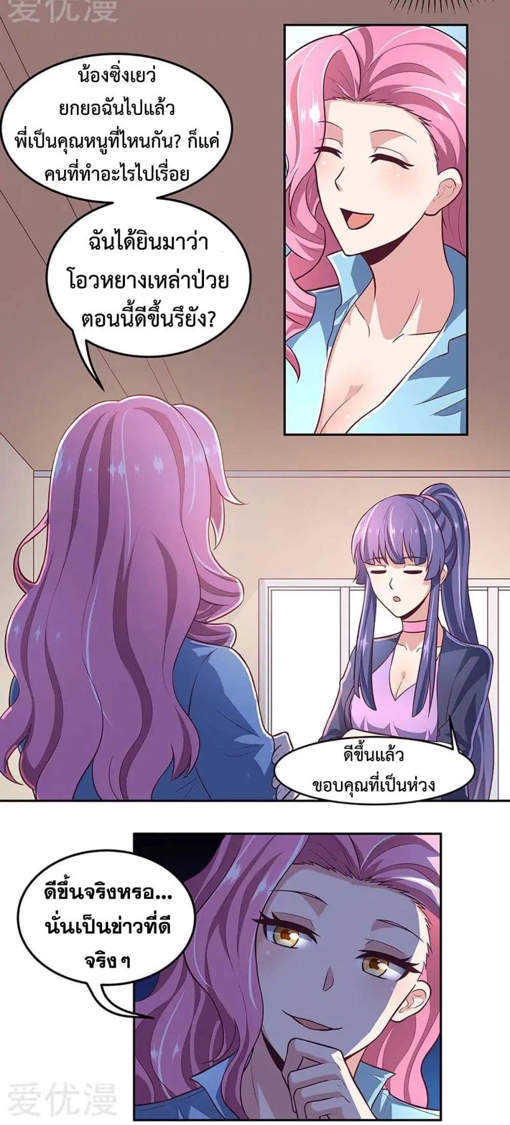 หน้า 17 จาก 20