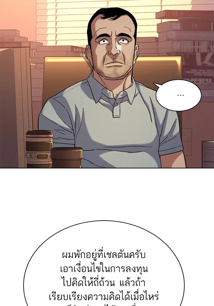 หน้า 88 จาก 135
