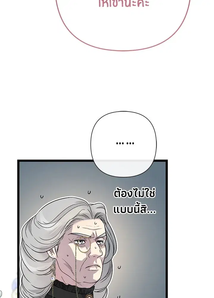 หน้า 77 จาก 119