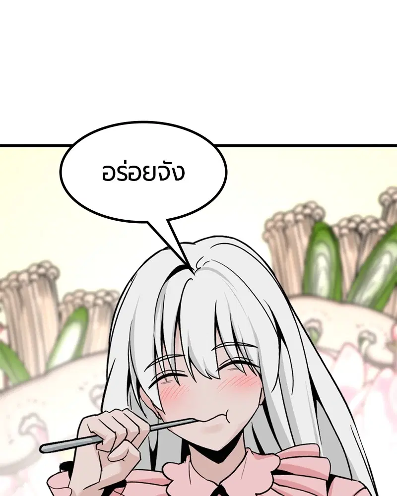 หน้า 62 จาก 140