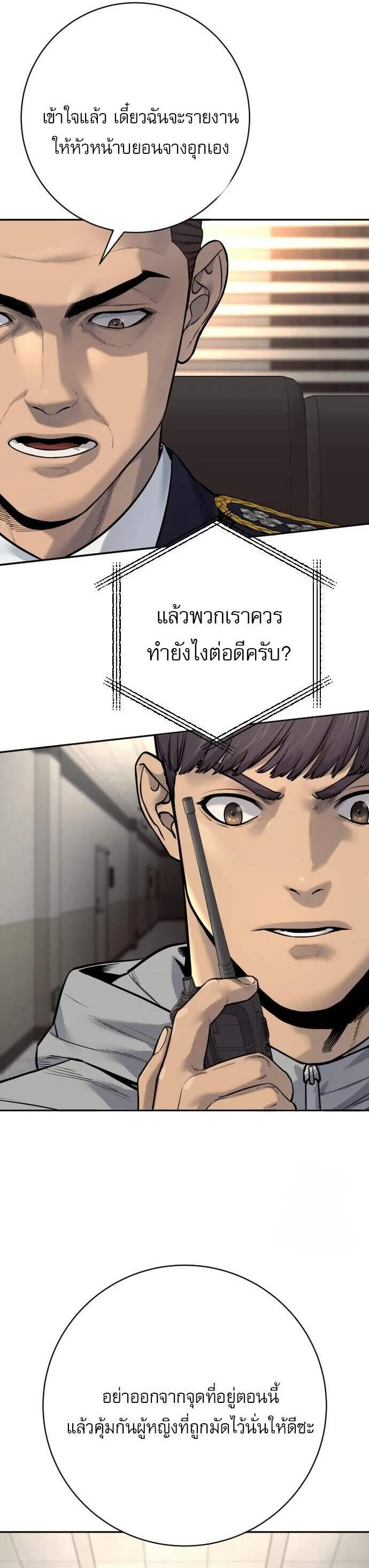 หน้า 4 จาก 40