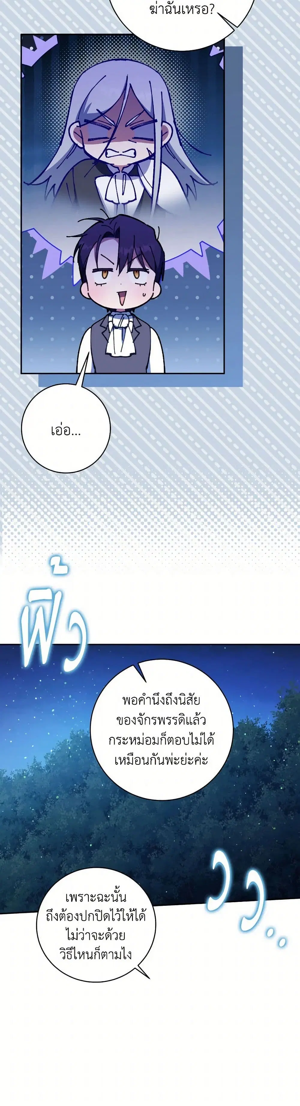 หน้า 26 จาก 38