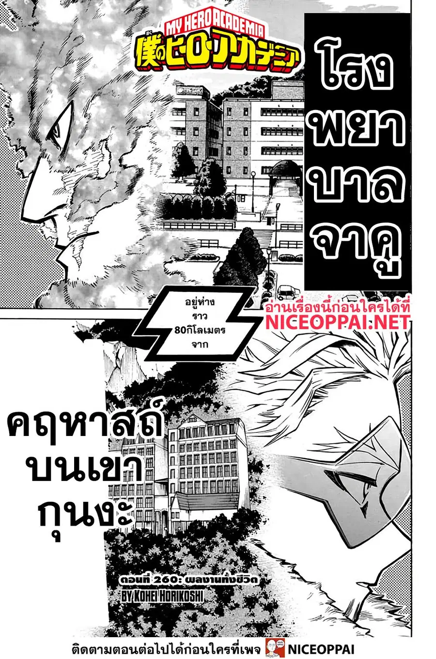 หน้า 1 จาก 15