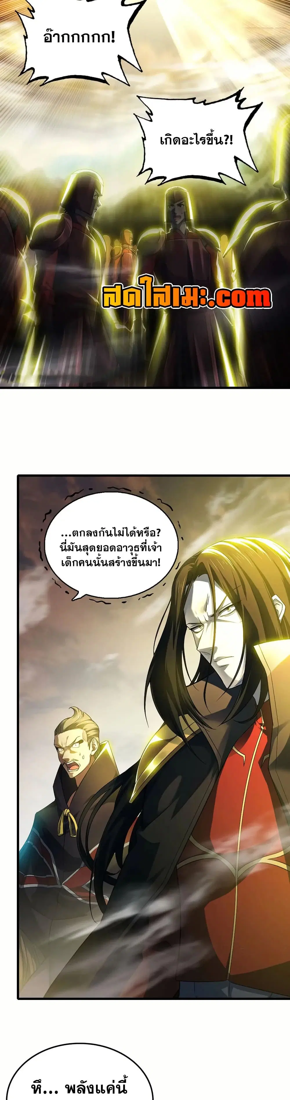 หน้า 18 จาก 18