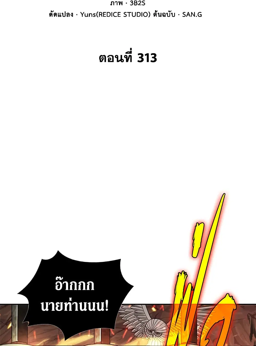 หน้า 2 จาก 97