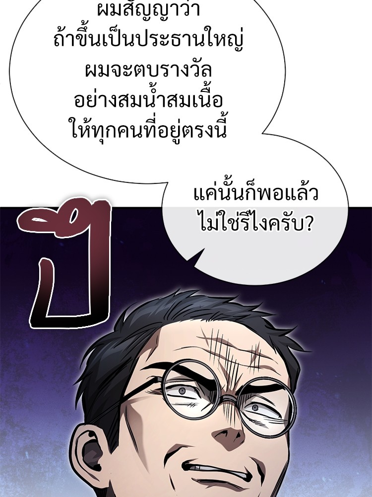 หน้า 119 จาก 186