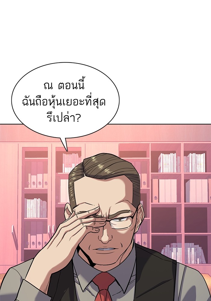 หน้า 3 จาก 131
