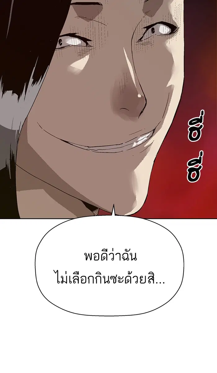 หน้า 89 จาก 106