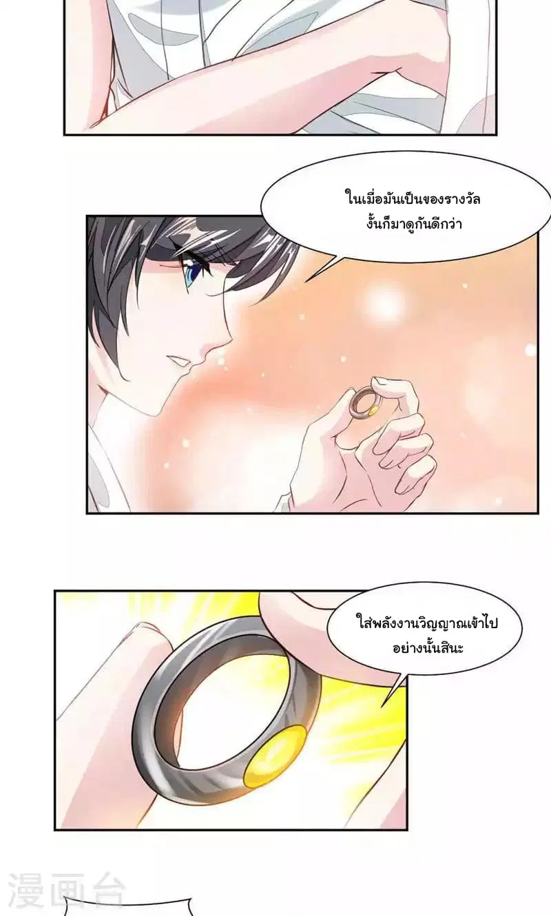 หน้า 12 จาก 19