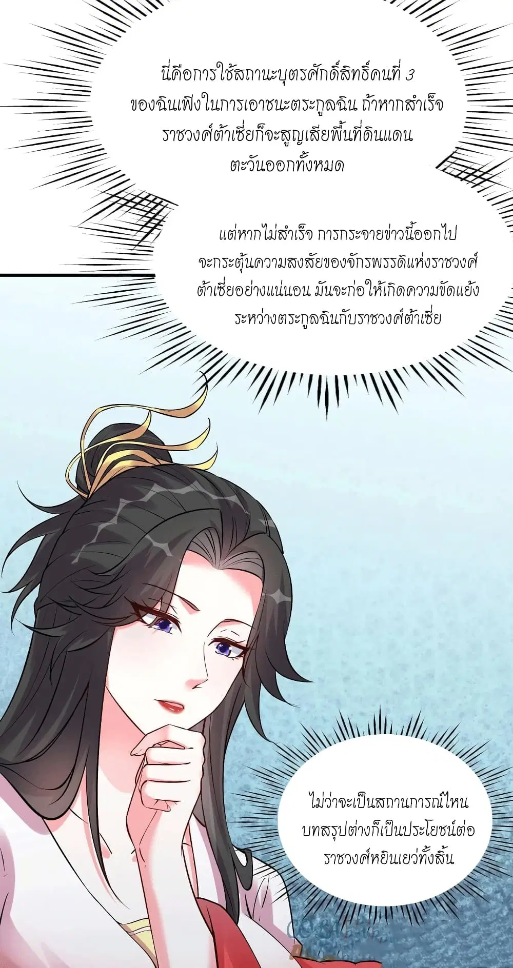 หน้า 10 จาก 34