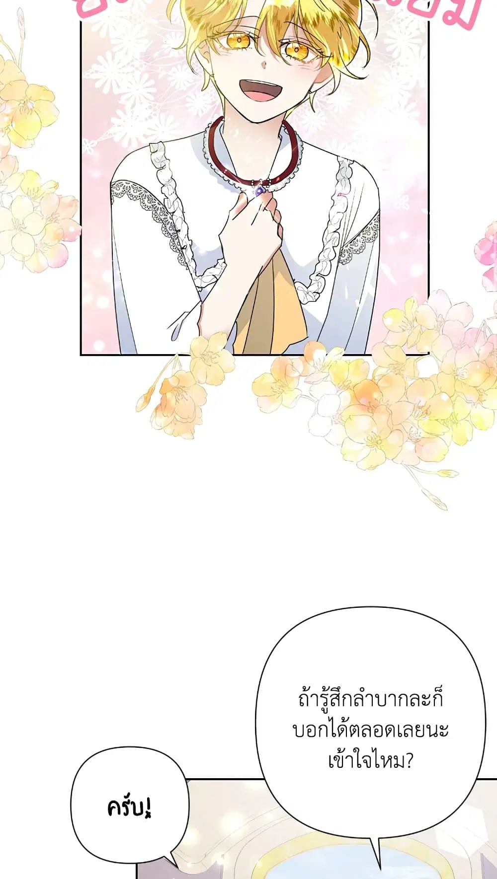 หน้า 28 จาก 60