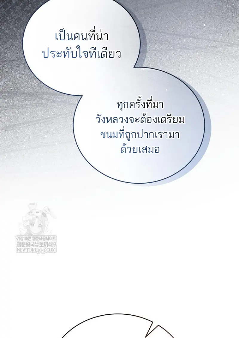 หน้า 25 จาก 138