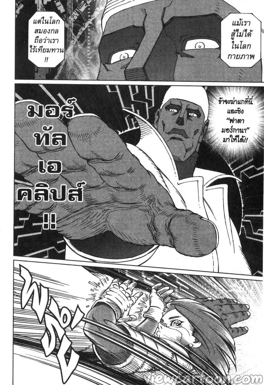 หน้า 24 จาก 27