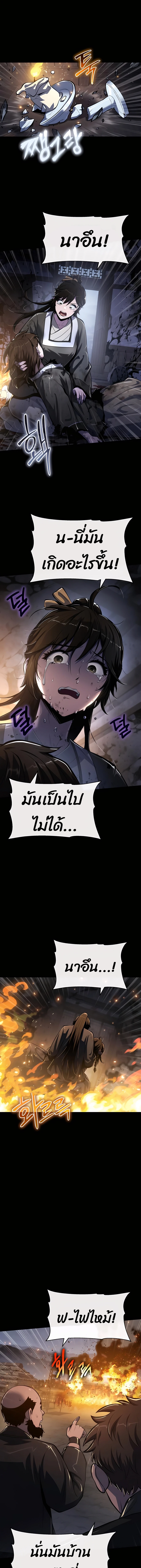 หน้า 13 จาก 39