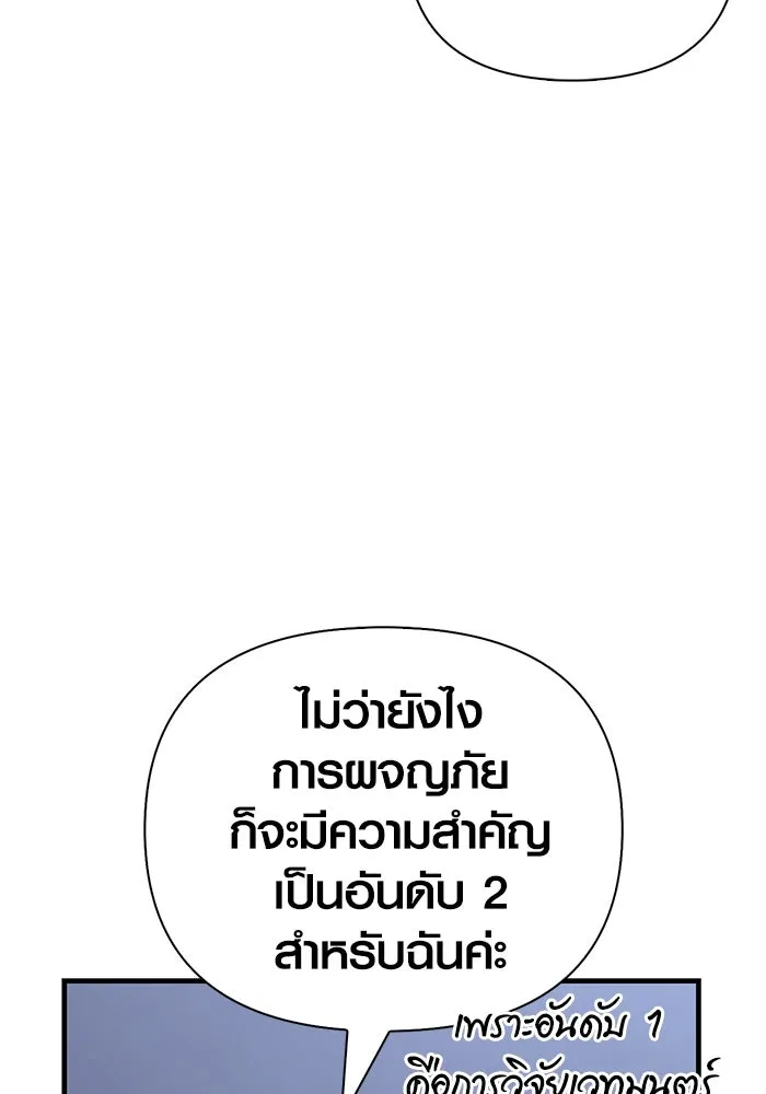 หน้า 152 จาก 183