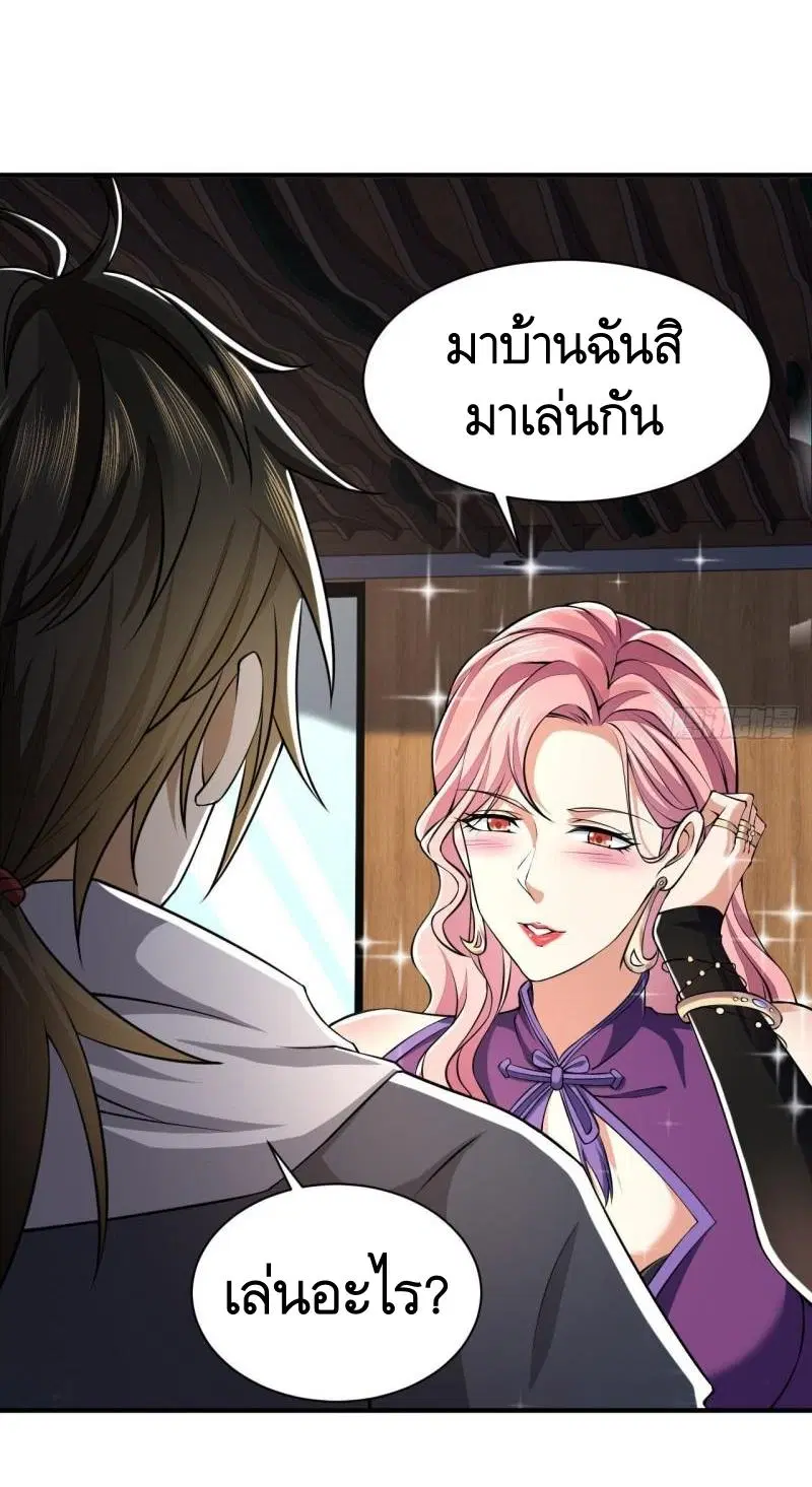 หน้า 3 จาก 61