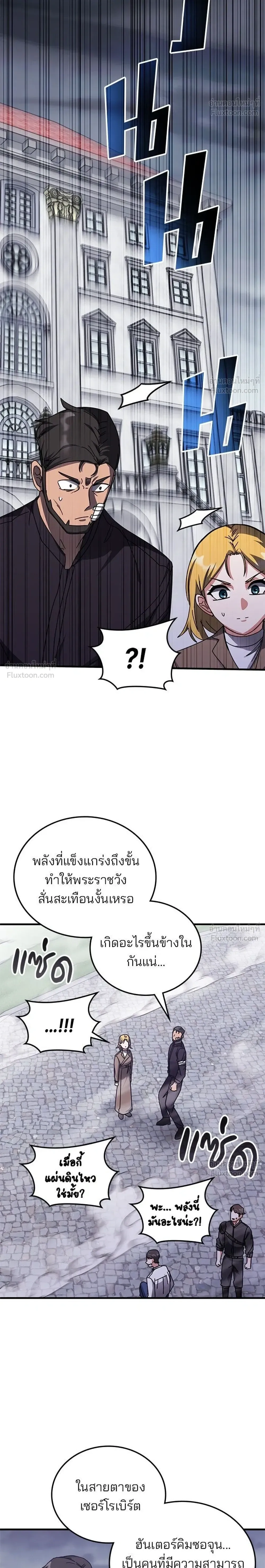หน้า 24 จาก 31