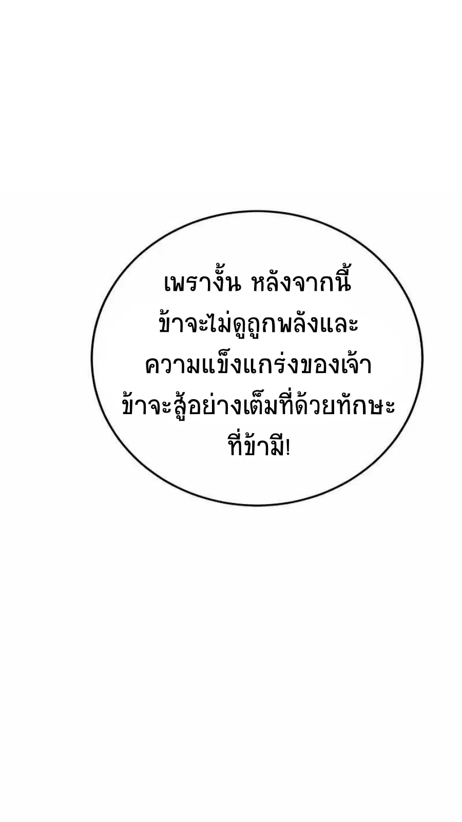 หน้า 40 จาก 68