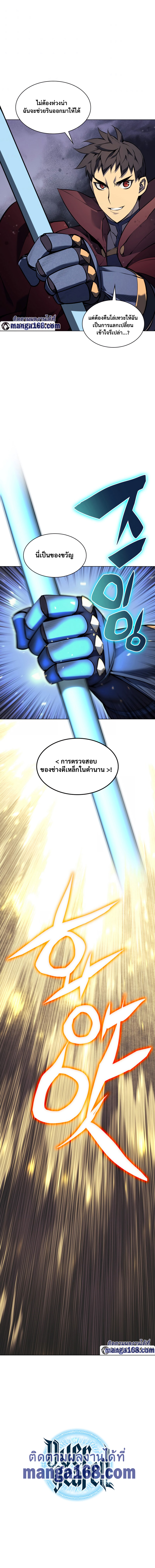หน้า 13 จาก 14