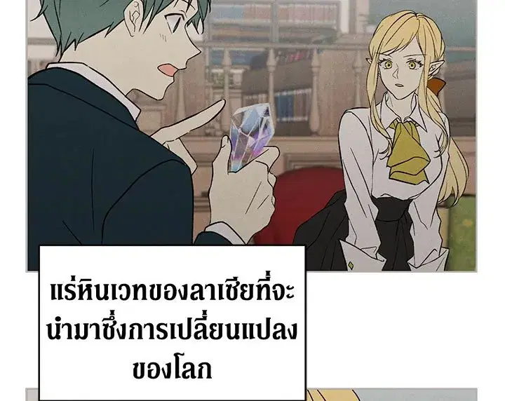 หน้า 85 จาก 114