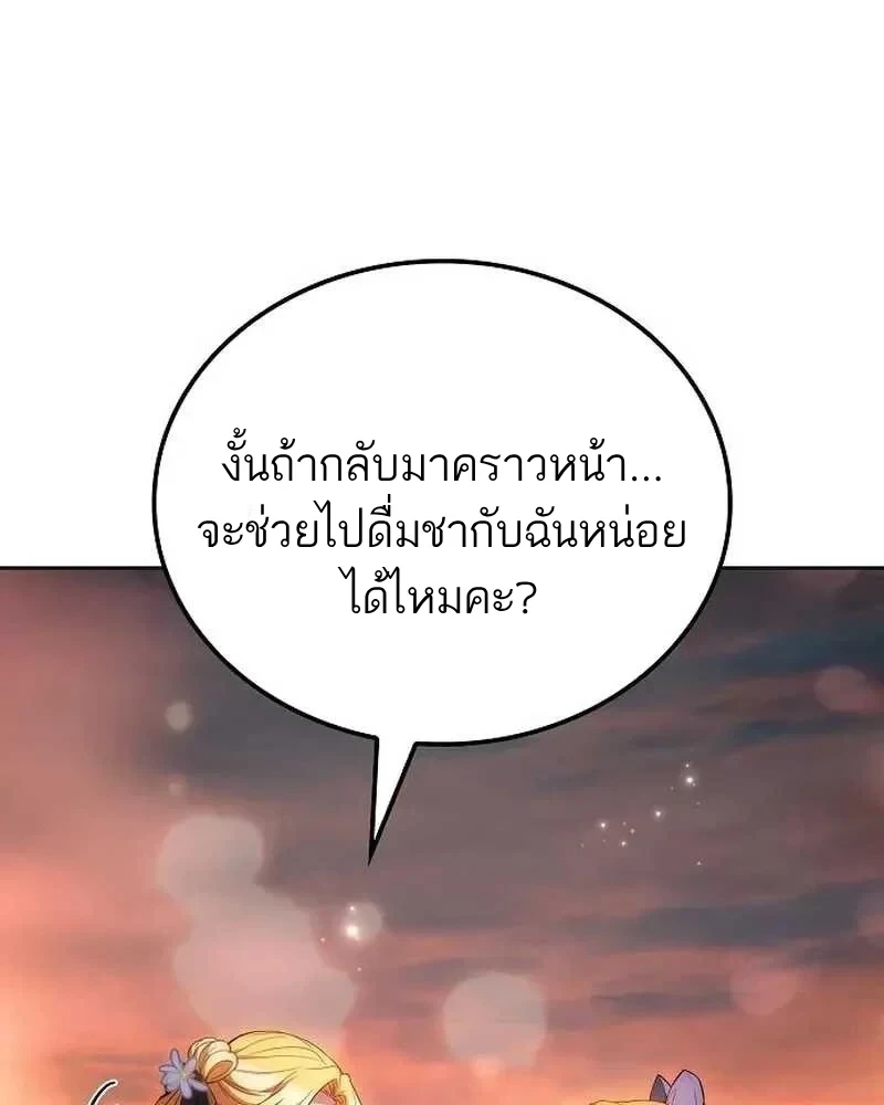 หน้า 87 จาก 165