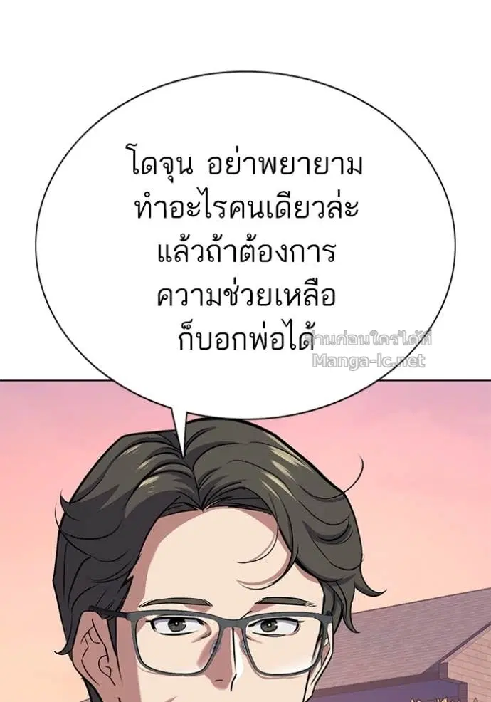 หน้า 73 จาก 144