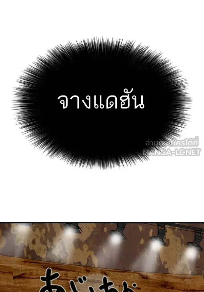 หน้า 37 จาก 138