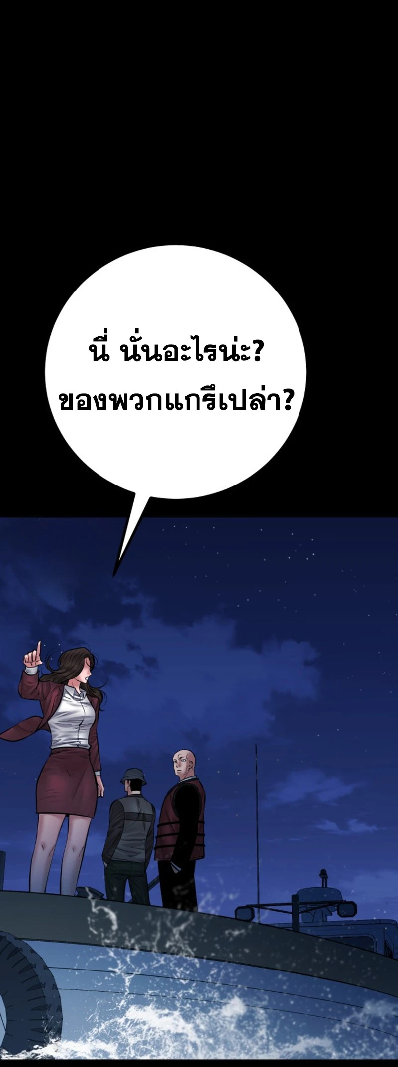 หน้า 31 จาก 71