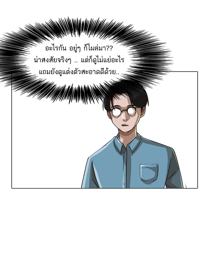 หน้า 85 จาก 90