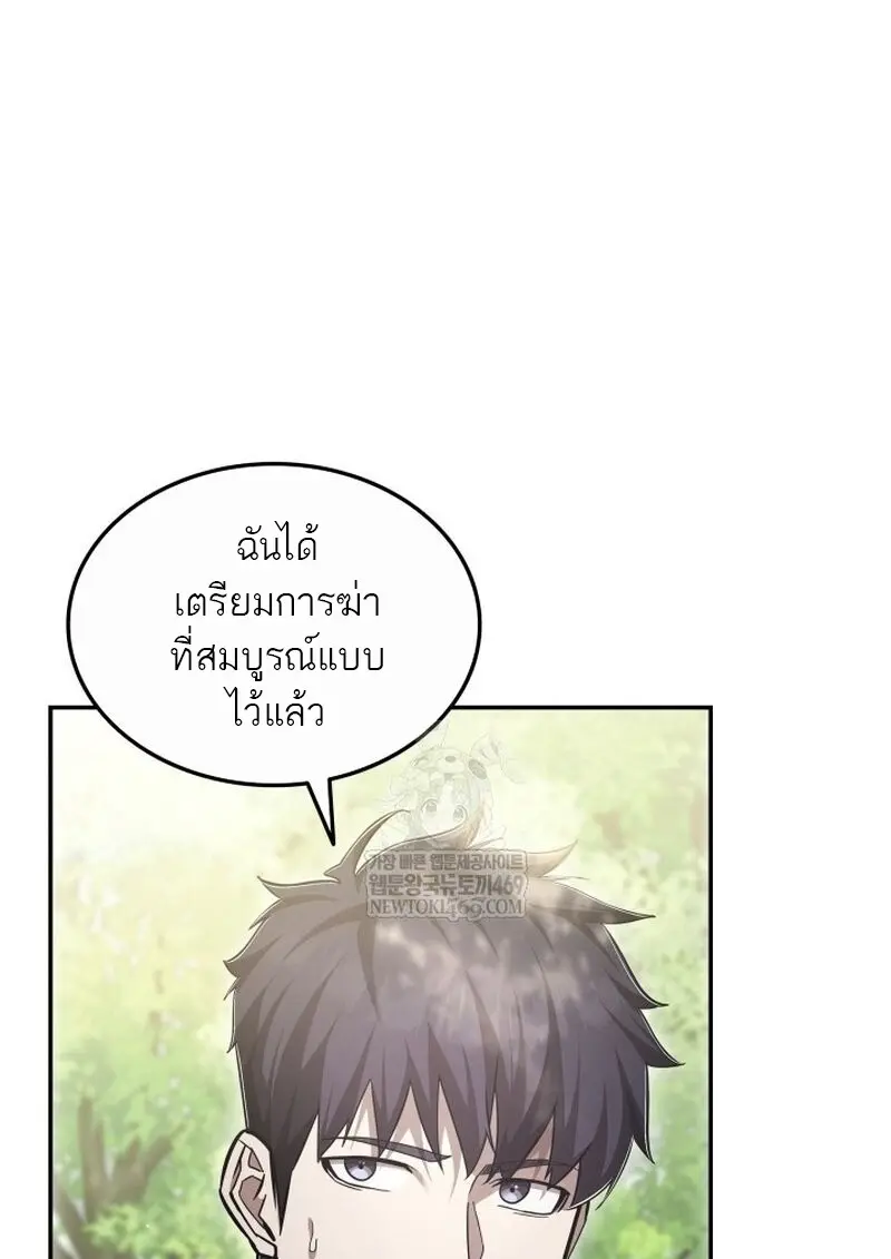 หน้า 108 จาก 145