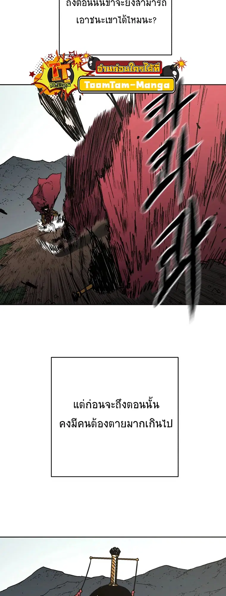 หน้า 53 จาก 60