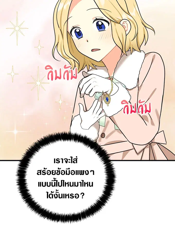 หน้า 24 จาก 111
