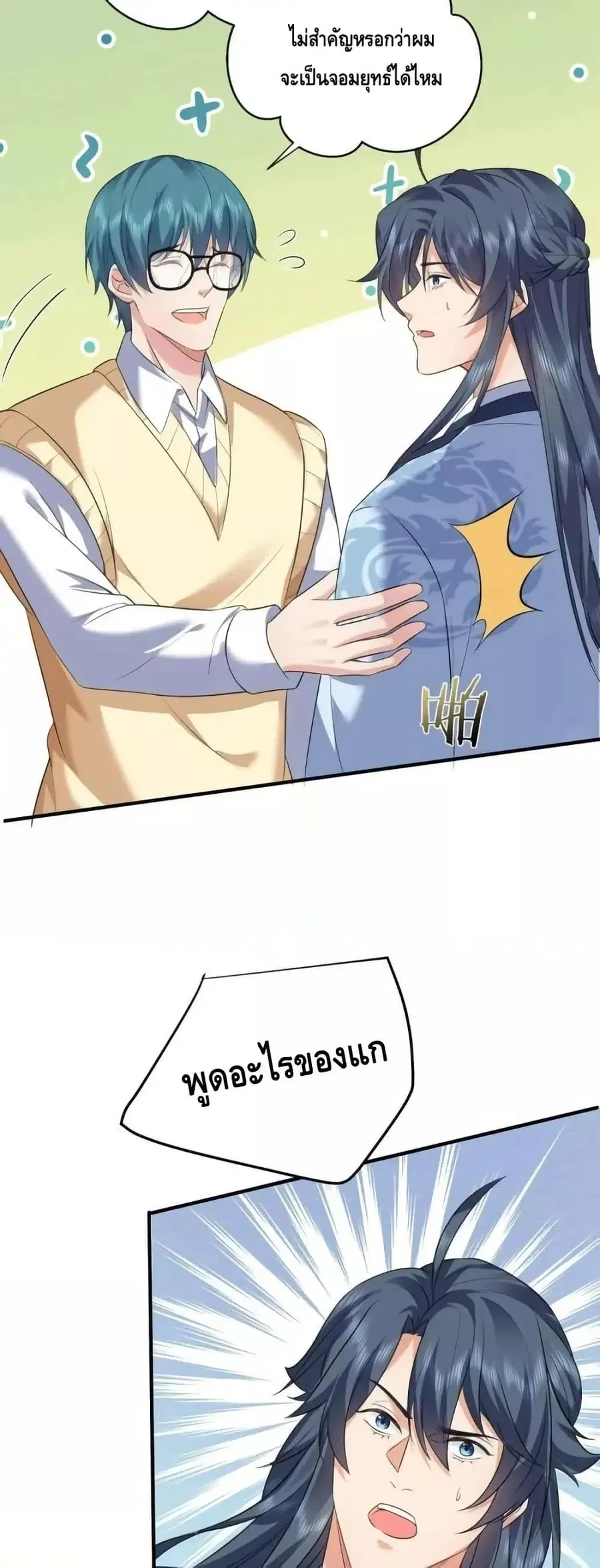หน้า 29 จาก 32