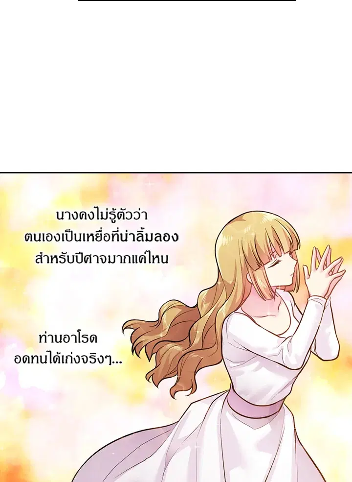หน้า 24 จาก 69